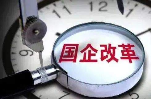 黨建創(chuàng)新丨陜建產(chǎn)投集團黨委制定混合所有制企業(yè)黨建工作指導意見